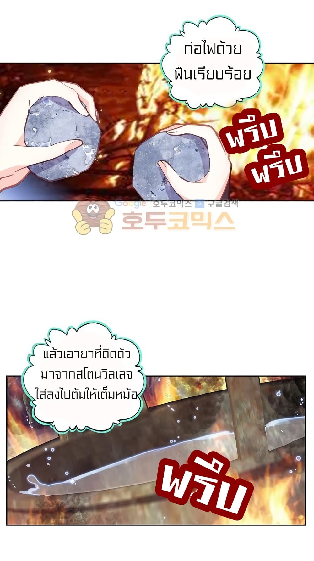 Perfect World 97 04